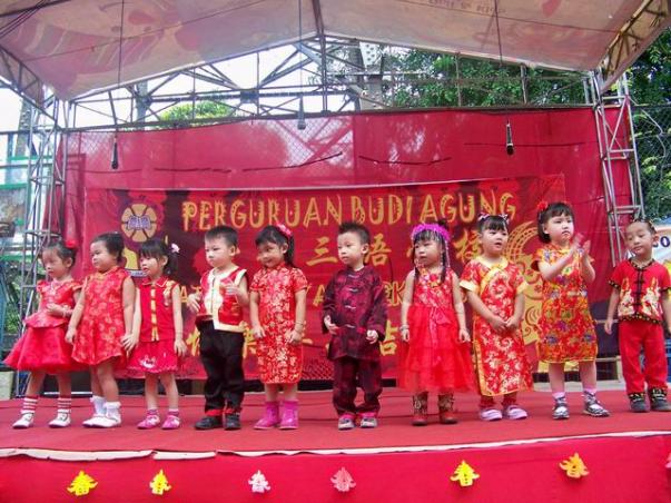 Imlek TK Budi Agung